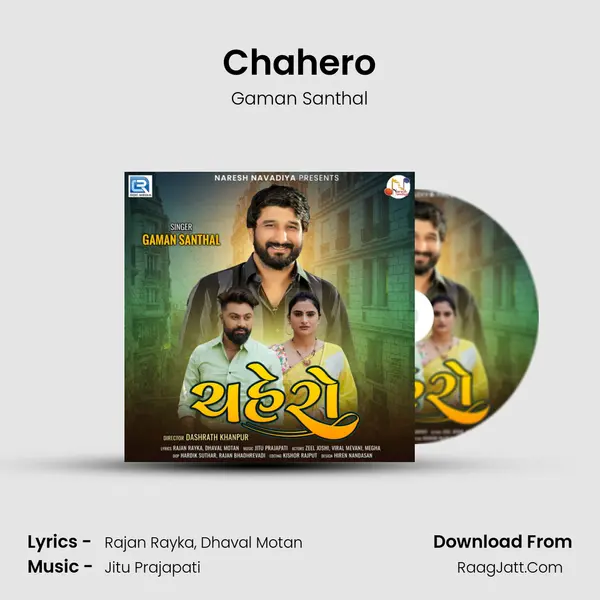 Chahero - Gaman Santhal