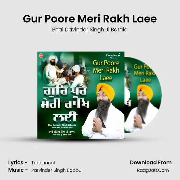 Gur Poore Meri Rakh Laee mp3 song