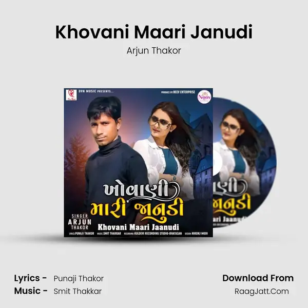 Khovani Maari Janudi - Arjun Thakor