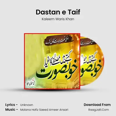 Dastan e Taif mp3 song