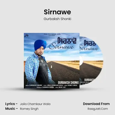 Sirnawe mp3 song