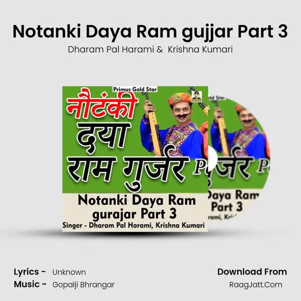 Notanki Daya Ram gujjar Part 3 mp3 song