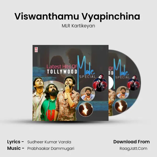 Viswanthamu Vyapinchina (From 