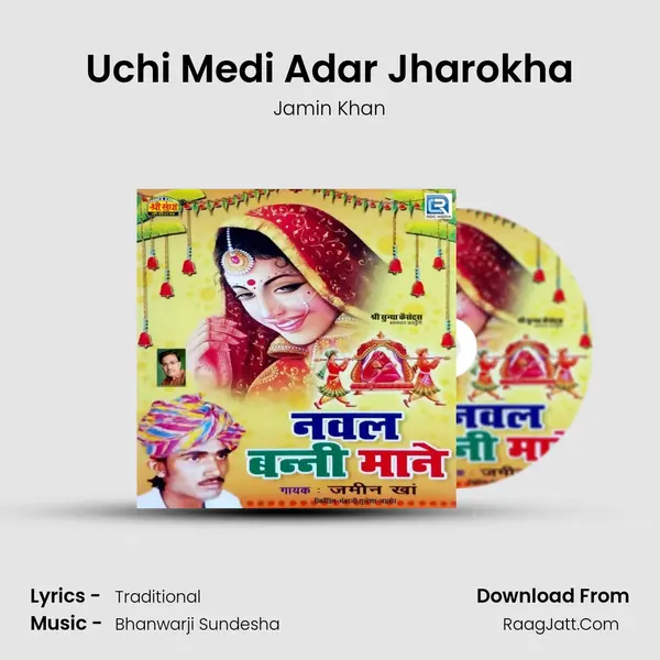 Uchi Medi Adar Jharokha MP3 Song by Jamin Khan Cover
