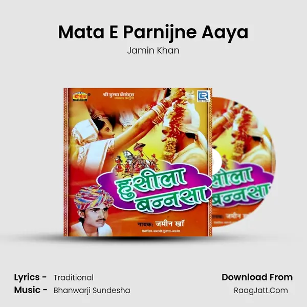 Mata E Parnijne Aaya MP3 Song by Jamin Khan Cover