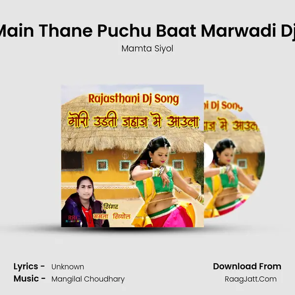 Bani Main Thane Puchu Baat Marwadi Dj Song mp3 song