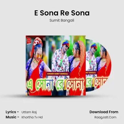 E Sona Re Sona mp3 song