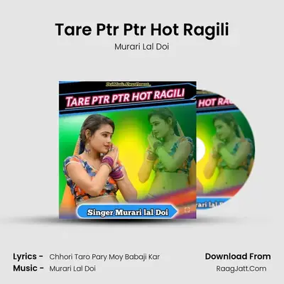 Tare Ptr Ptr Hot Ragili MP3 Song by Murari Lal Doi Cover