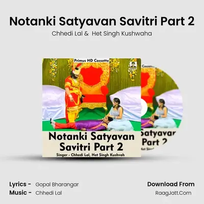 Notanki Satyavan Savitri Part 2 mp3 song