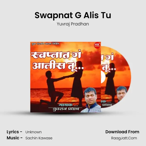 Swapnat G Alis Tu mp3 song