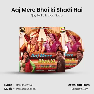 Aaj Mere Bhai ki Shadi Hai mp3 song