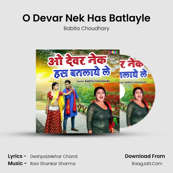 O Devar Nek Has Batlayle Cover