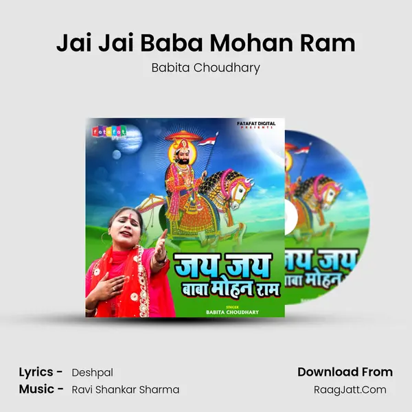 Jai Jai Baba Mohan Ram mp3 song