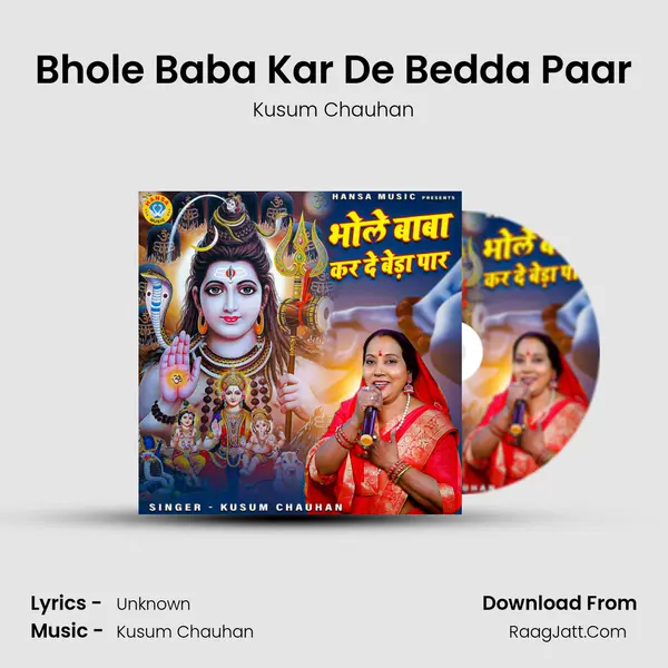 Bhole Baba Kar De Bedda Paar MP3 Song by Kusum Chauhan Cover