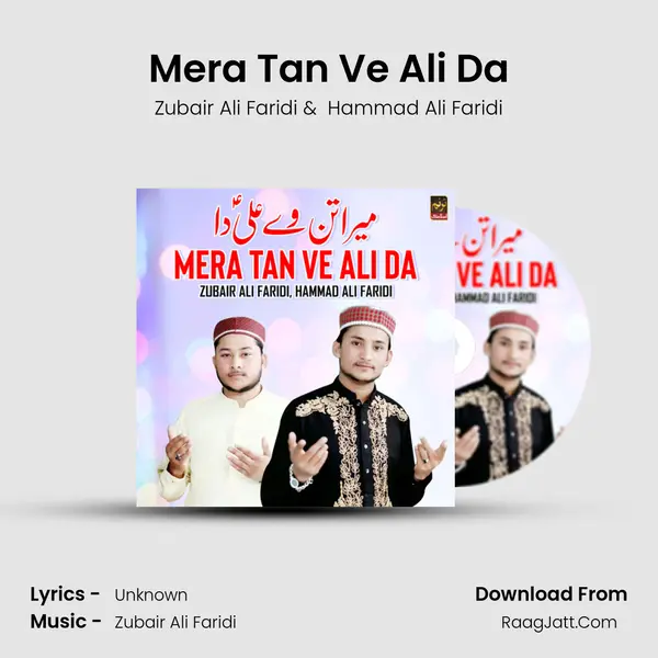 Hammad Ali Faridi
