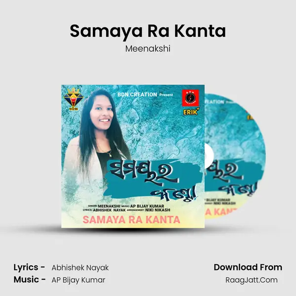 Samaya Ra Kanta mp3 song