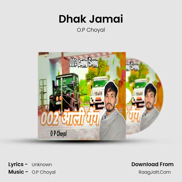 Dhak Jamai MP3 Song by O.P Choyal Cover