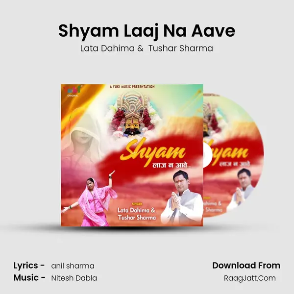 Shyam Laaj Na Aave MP3 Song by Lata Dahima Cover