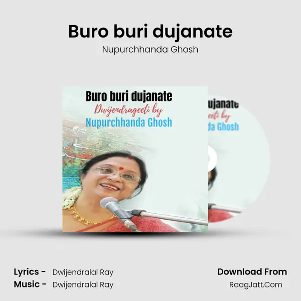 Buro buri dujanate mp3 song