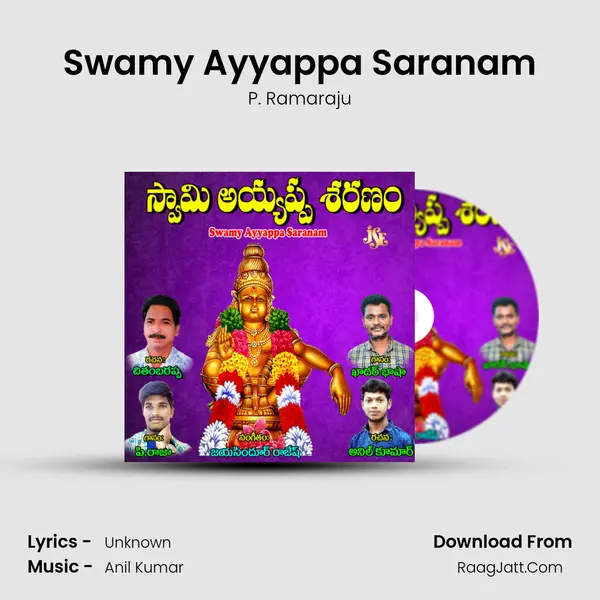 Swamy Ayyappa Saranam MP3 Song by P. Ramaraju Cover