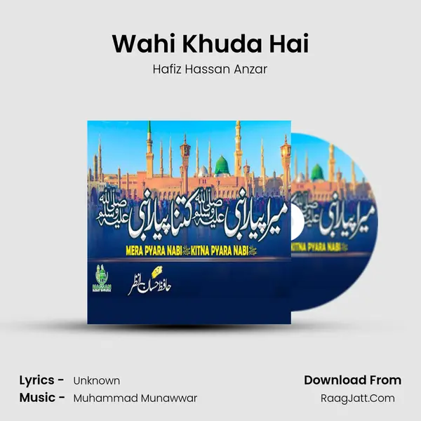 Wahi Khuda Hai mp3 song