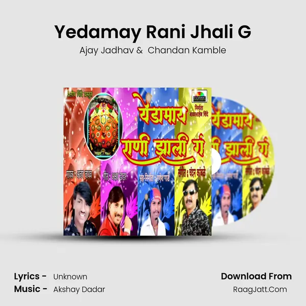 Yedamay Rani Jhali G - Ajay Jadhav
