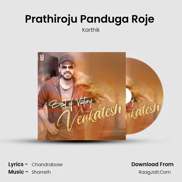 Prathiroju Panduga Roje (From Drishyam) mp3 song