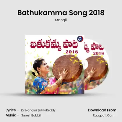 Bathukamma Song 2018 - Mangli