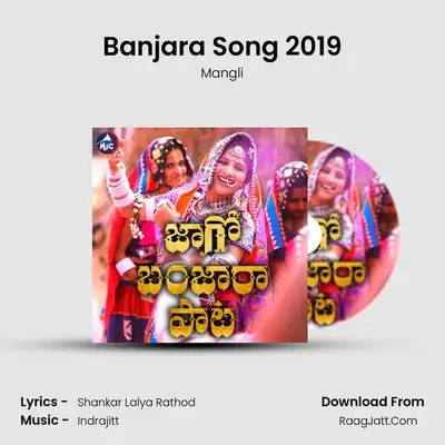 Banjara Song 2019 - Mangli