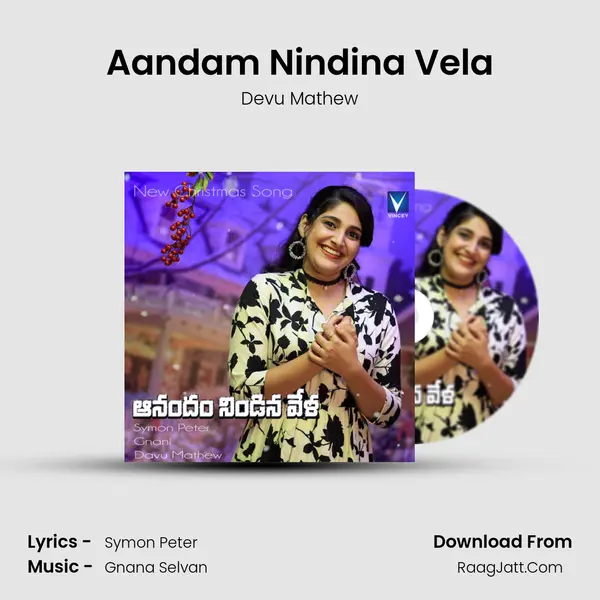 Aandam Nindina Vela - Devu Mathew