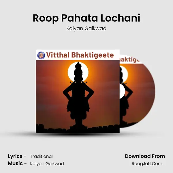 Roop Pahata Lochani Cover