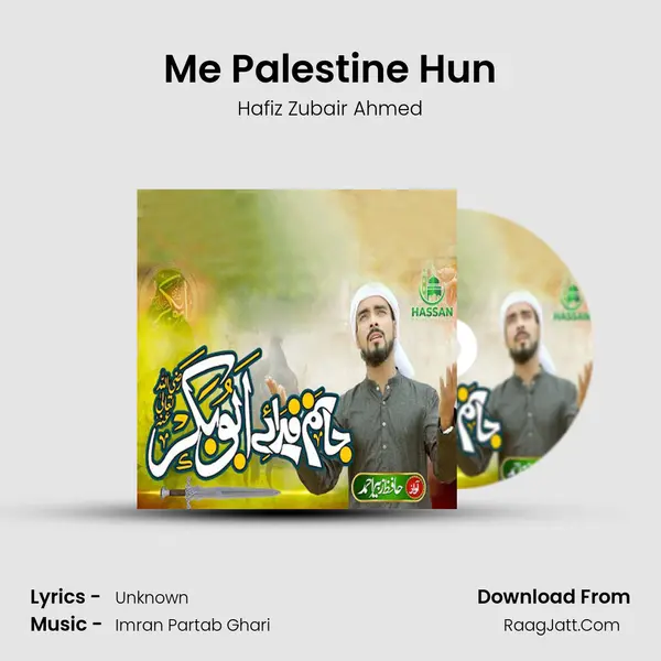 Me Palestine Hun mp3 song