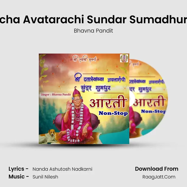 Shri Datta Taryancha Avatarachi Sundar Sumadhur - Aarti NON STOP - Bhavna Pandit