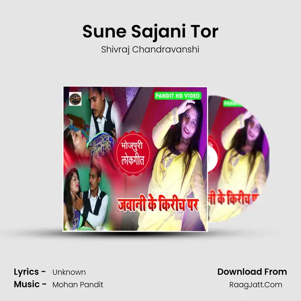 Sune Sajani Tor MP3 Song by Shivraj Chandravanshi Cover