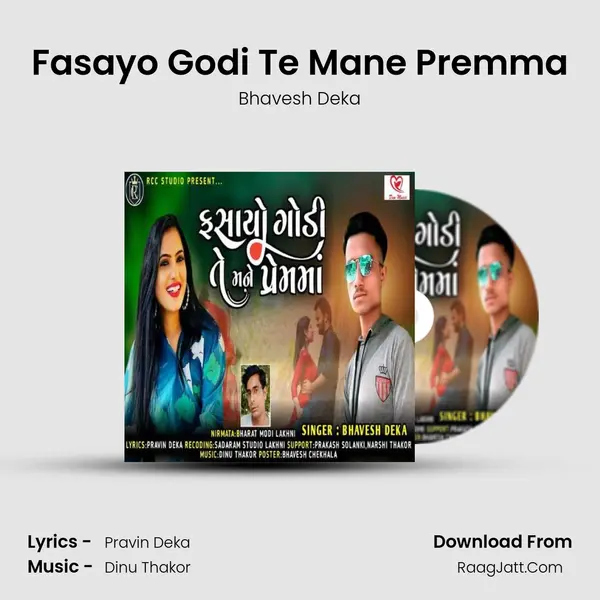 Fasayo Godi Te Mane Premma MP3 Song by Bhavesh Deka Cover