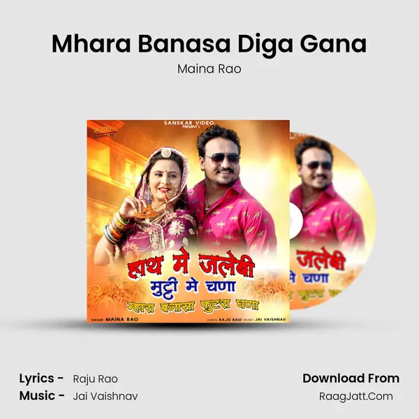 Mhara Banasa Diga Gana MP3 Song by Maina Rao Cover