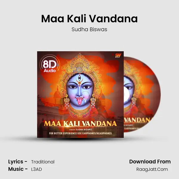 Maa Kali Vandana mp3 song