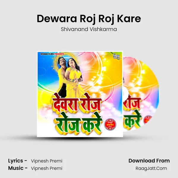 Shivanand Vishkarma