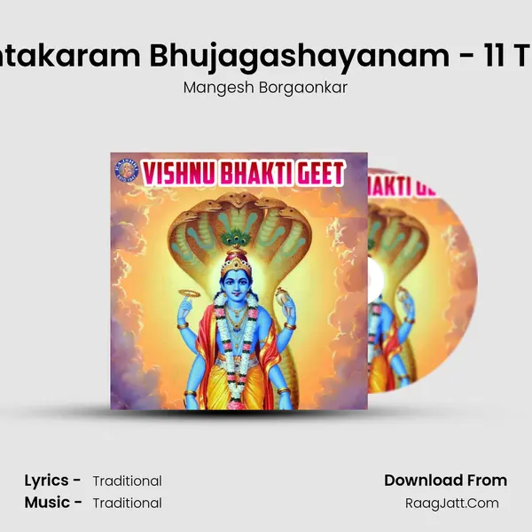 Shantakaram Bhujagashayanam - 11 Times Cover
