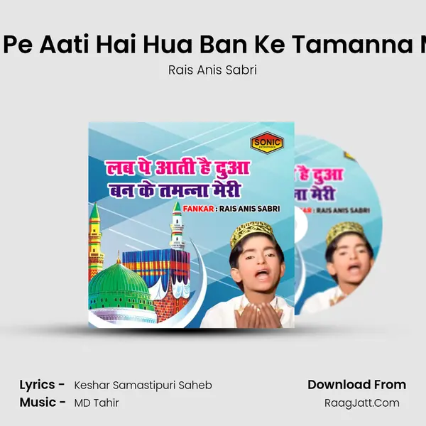 Lab Pe Aati Hai Hua Ban Ke Tamanna Meri MP3 Song by Rais Anis Sabri Cover