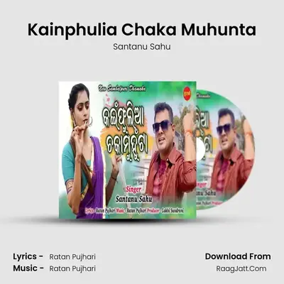 Kainphulia Chaka Muhunta - Santanu Sahu
