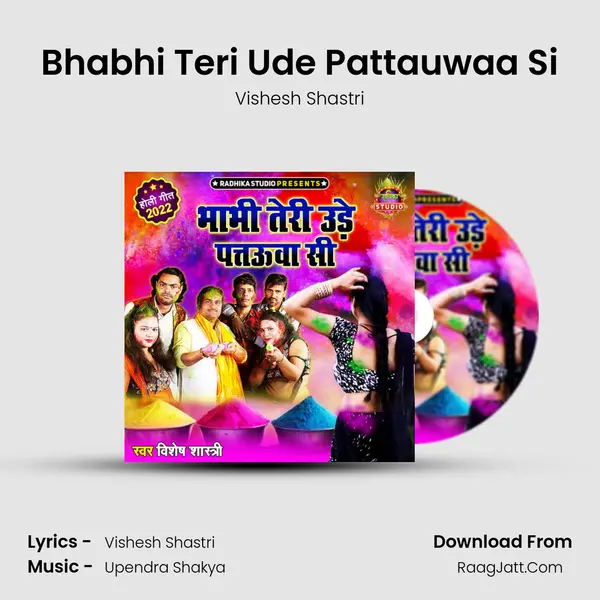 Bhabhi Teri Ude Pattauwaa Si - Vishesh Shastri