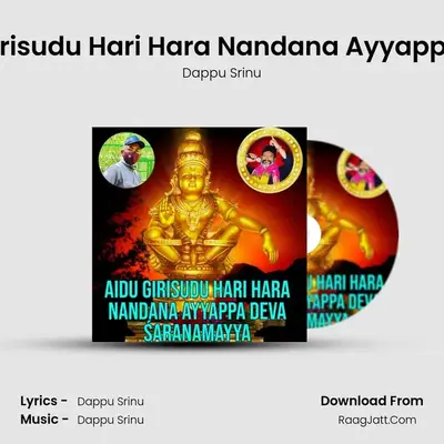 Aidu Girisudu Hari Hara Nandana Ayyappa Deva mp3 song