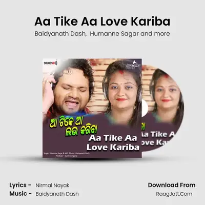 Aa Tike Aa Love Kariba - Baidyanath Dash