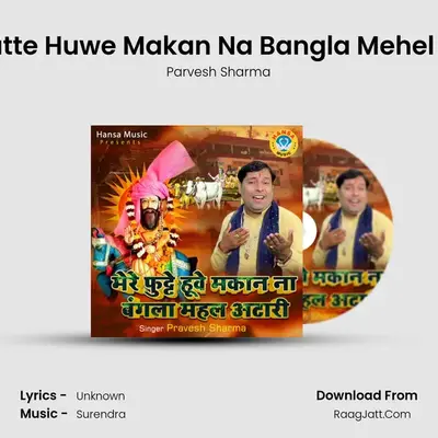 Mere Futte Huwe Makan Na Bangla Mehel Atariya mp3 song