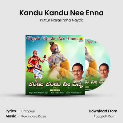 Kandu Kandu Nee Enna MP3 Song by Puttur Narasimha Nayak Cover