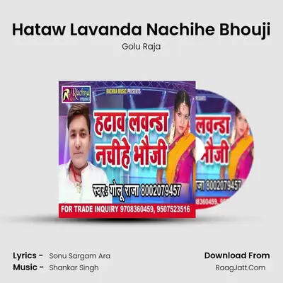 Hataw Lavanda Nachihe Bhouji mp3 song