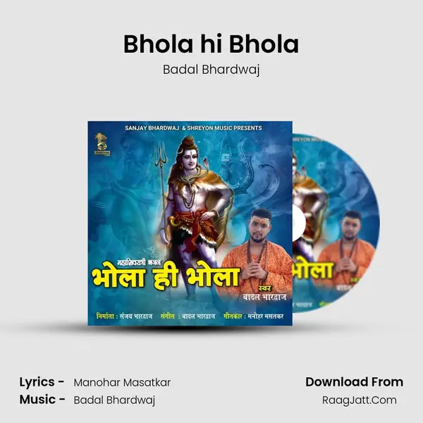 Bhola hi Bhola mp3 song