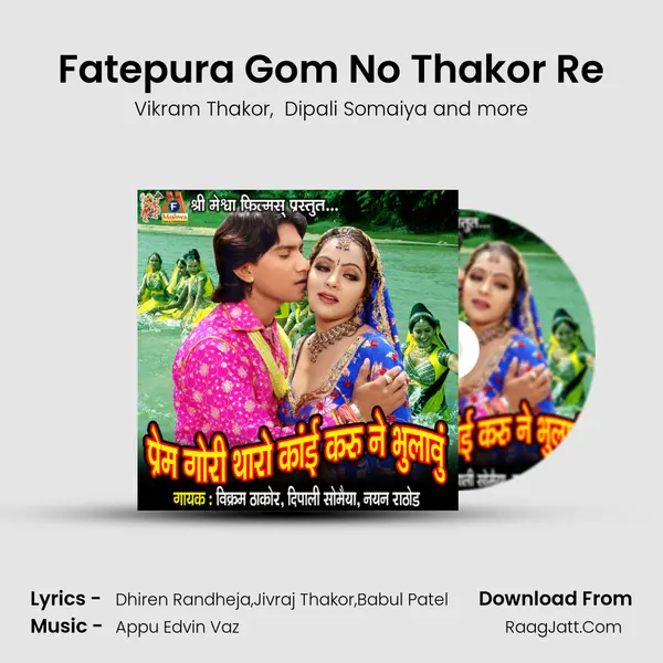 Fatepura Gom No Thakor Re mp3 song