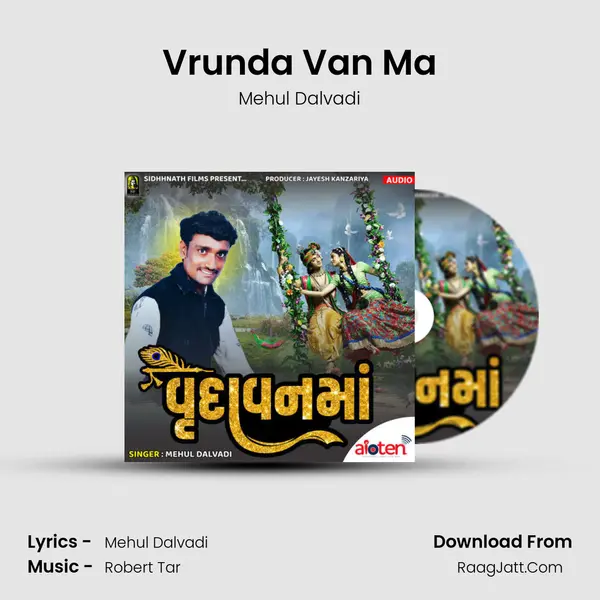 Vrunda Van Ma - Mehul Dalvadi